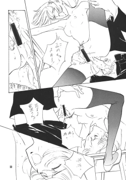 Page 24 of Kanojo ha...