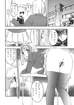 Page 30 of Kanojo ha...