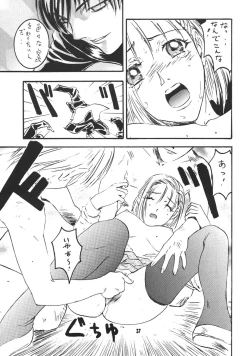 Page 39 of Kanojo ha...