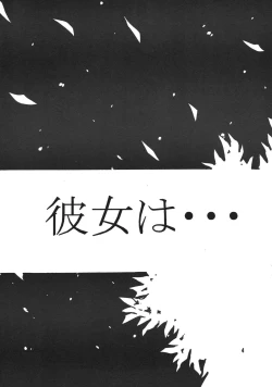 Page 6 of Kanojo ha...