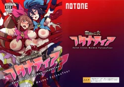 Page 1 of Hijiri Sou no Otome FutanaTear - Saint Cross Maiden FutanaTear