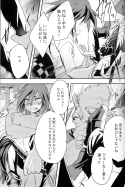 Page 21 of Kaitou Miracle Showtime!!