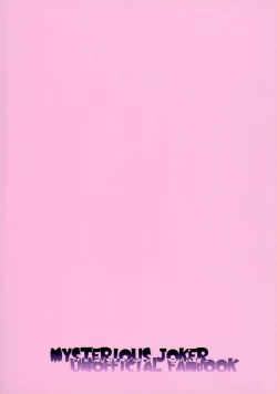 Page 43 of Kaitou Miracle Showtime!!