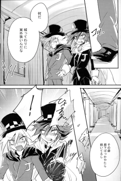 Page 4 of Kaitou Miracle Showtime!!