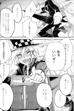 Page 6 of Kaitou Miracle Showtime!!