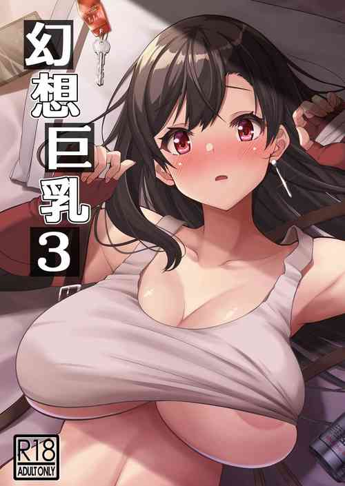 Download Gensou Kyonyuu 3