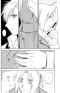 Page 7 of Kizu