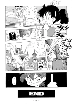 Page 28 of Fushichou 02