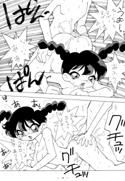 Page 41 of Fushichou 02