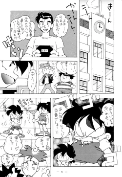 Page 4 of Fushichou 02