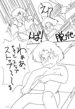 Page 53 of Fushichou 02