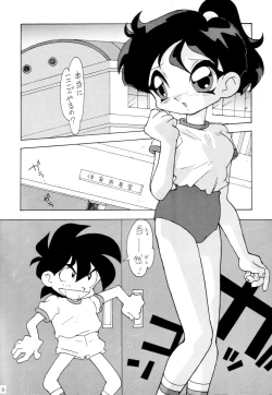 Page 7 of Fushichou 02