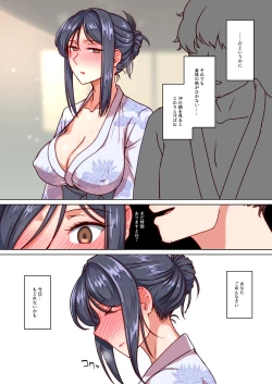 Page 42 of Ktabutsu Hitozuma no Karada o Mesu ni Kaeta Shitsudo Takame no Ikkagetsu-kan Asedaku Netori Sex