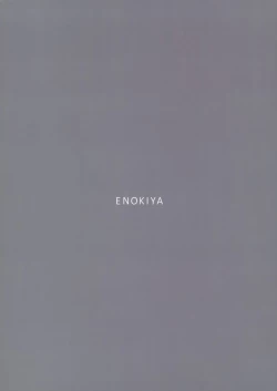 Page 20 of Kekkon Kan Sukebe Roku 3