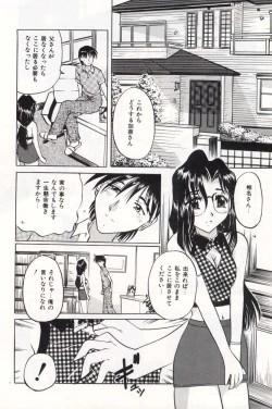 Page 100 of Pet Shop