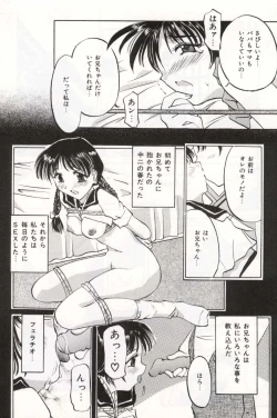 Page 120 of Pet Shop