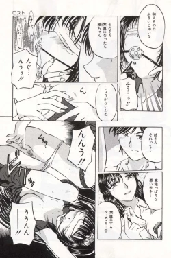 Page 137 of Pet Shop