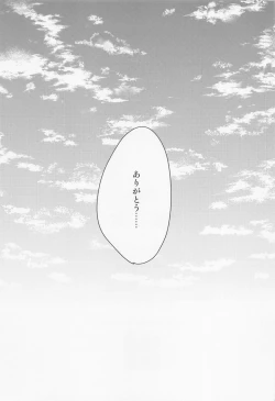 Page 32 of Boku no Star