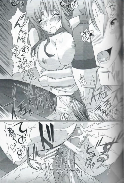 Page 18 of Cocking!!