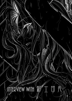 Page 2 of Grateful Grune