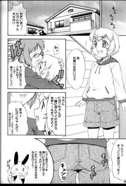 Page 23 of Inferior 6