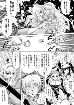 Page 3 of Zenkoku