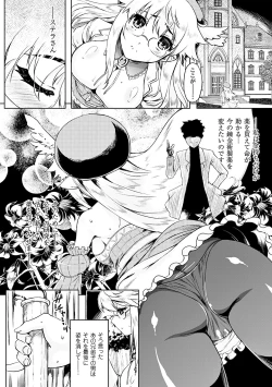 Page 4 of ZenkokuZenpen