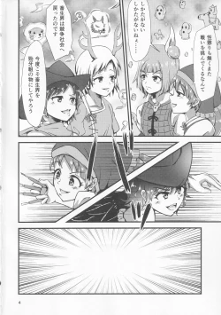 Page 3 of Gensoukyou Ero Nouryoku-ka Ihen VIII Wily Breast and Weakest Clitoris