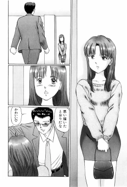 Page 30 of Ijou Seitai