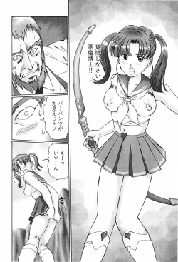 Page 54 of Ijou Seitai