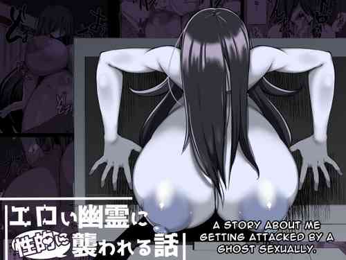 Download Eroi Yuurei niOsowareru Hanashi | A Story About Me Getting Attacked by a Ghost Sexually.