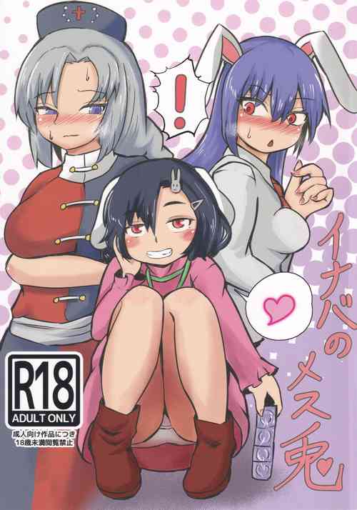 Download Inaba no Mesu Usagi