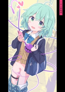 Page 18 of Gensou Shoujo ni Seiheki Buchimakete Iidesu ka♡ | 對著幻想少女性癖全開也可以嗎♡