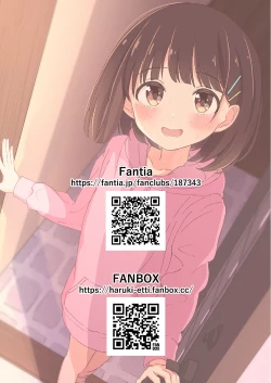 Page 29 of Gensou Shoujo ni Seiheki Buchimakete Iidesu ka♡ | 對著幻想少女性癖全開也可以嗎♡