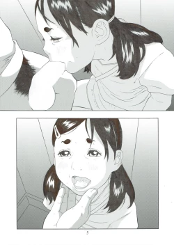 Page 7 of Shōjo to shitai 10 no koto 2