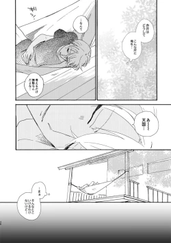 Page 40 of Soshite Nami no nai Ashita、 Zenpen