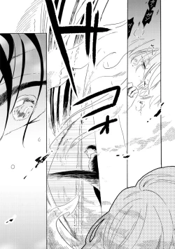 Page 5 of Soshite Nami no nai Ashita、 Zenpen