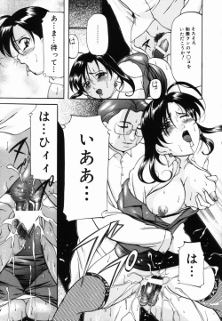 Page 118 of Aigan Hakusho