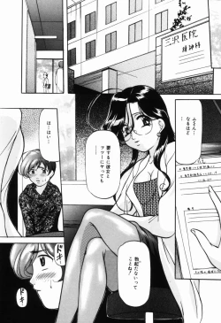 Page 157 of Aigan Hakusho