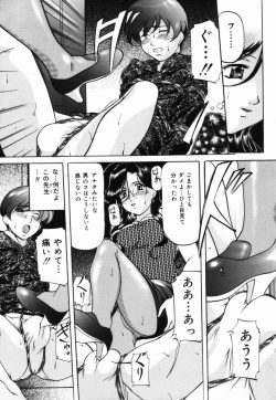 Page 162 of Aigan Hakusho