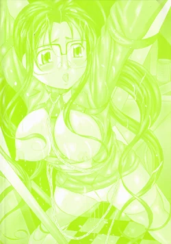 Page 174 of Aigan Hakusho