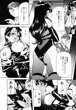 Page 25 of Aigan Hakusho