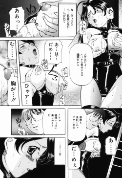 Page 27 of Aigan Hakusho