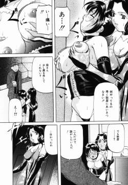 Page 43 of Aigan Hakusho