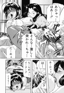 Page 53 of Aigan Hakusho