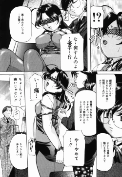 Page 59 of Aigan Hakusho