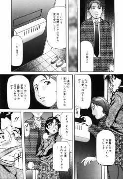 Page 93 of Aigan Hakusho