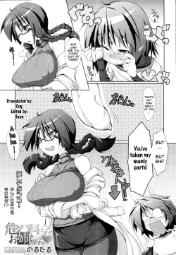 Page 1 of Abunai Kagaku to Onee-chan