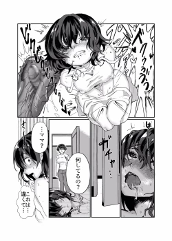 Page 6 of Slime Kurizeme Jigoku