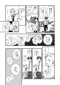 Page 20 of NOT GOOD, BUT ENOUGH